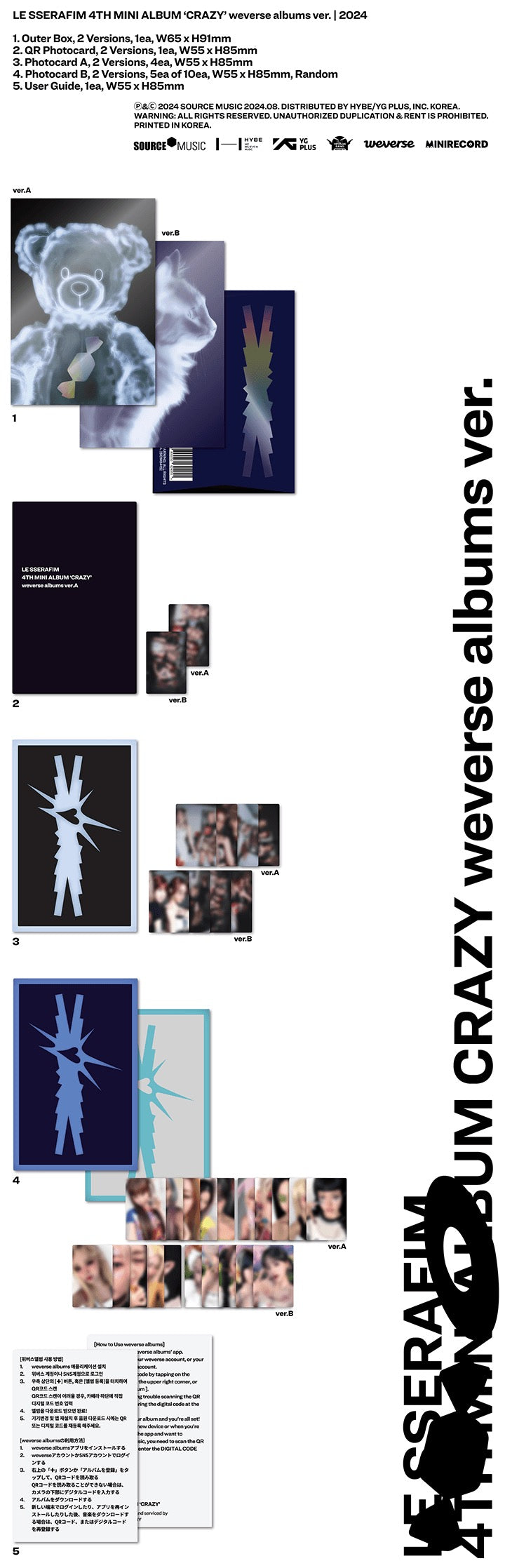 LE SSERAFIM - CRAZY (WEVERSE ALBUMS VER.) Inklusions