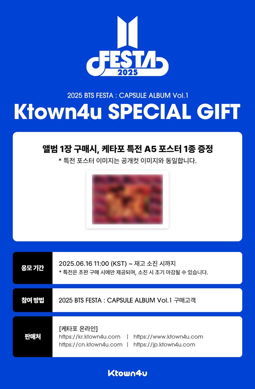 BTS - 2025 BTS FESTA : CAPSULE ALBUM VOL. 1 Ktown4u Special