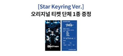 TOMORROW X TOGETHER (TXT) - THE STAR CHAPTER : TOGETHER (STAR KEYRING VER.) Ktown4u Special