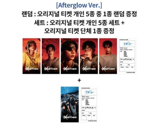 TOMORROW X TOGETHER (TXT) - THE STAR CHAPTER : TOGETHER (AFTERGLOW VER.) Ktown4u Special 