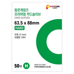 POPCONE GAMES Premium Card Sleeve Hard (50ea)